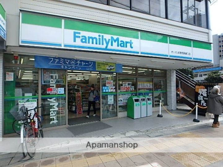 埼玉県さいたま市北区宮原町3丁目の賃貸マンションの周辺