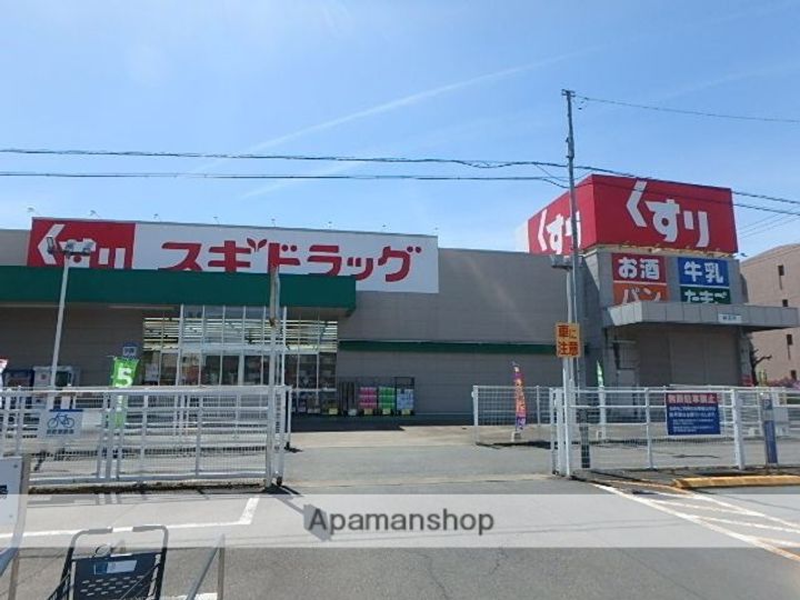 埼玉県さいたま市北区宮原町3丁目の賃貸マンションの周辺