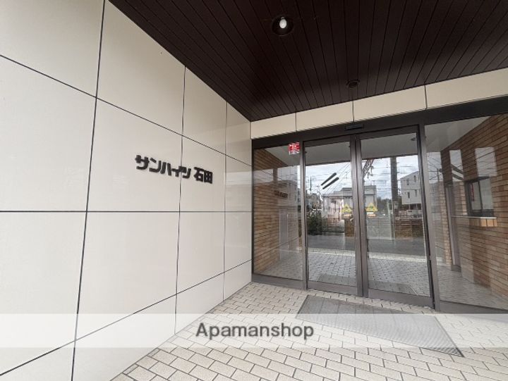 サンハイツ石田のその他画像