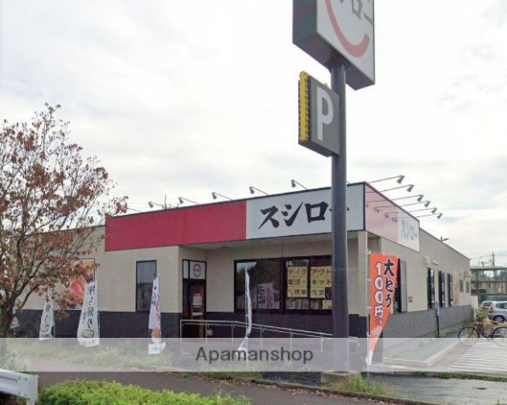 コーポ北部の周辺