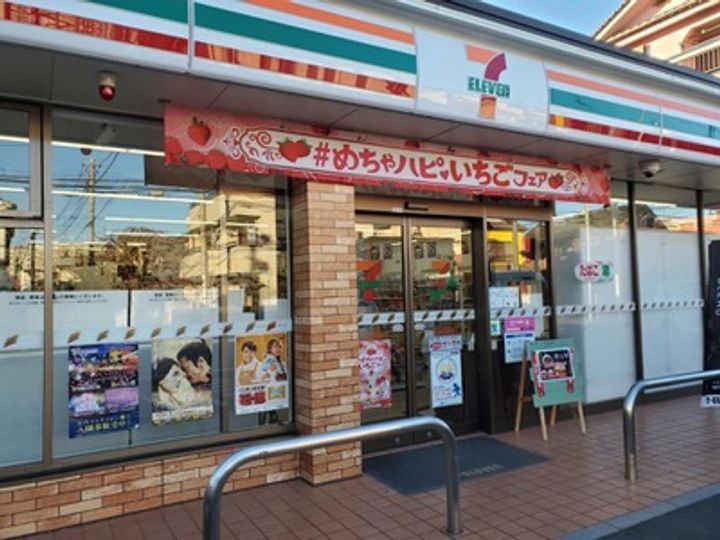 レオパレスドミール日進の周辺