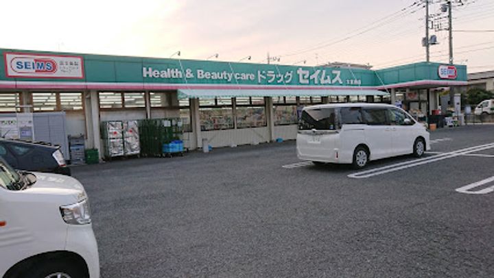レオパレスメイプルⅡの周辺