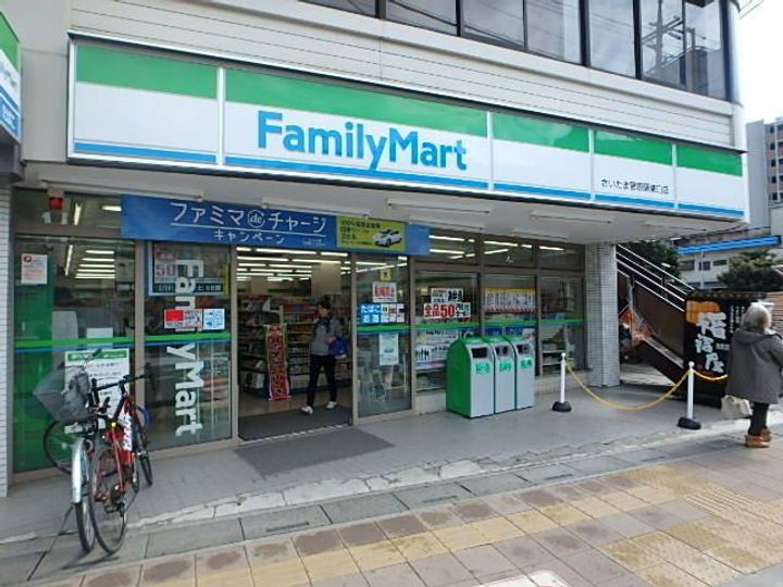 レオパレスSHIMIZU Ⅰの周辺