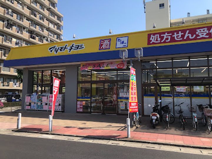 レオネクストクラージュ日進の周辺