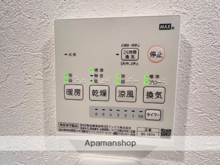 埼玉県さいたま市北区日進町2丁目の賃貸アパートの内装