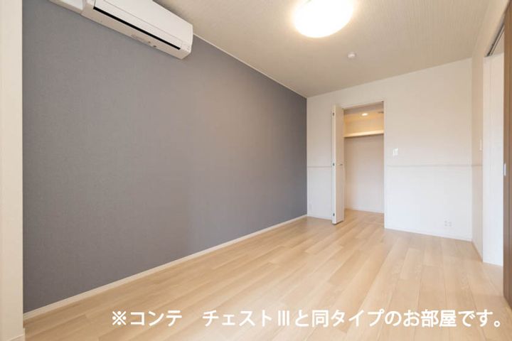 メゾン・シュシュⅡの居間