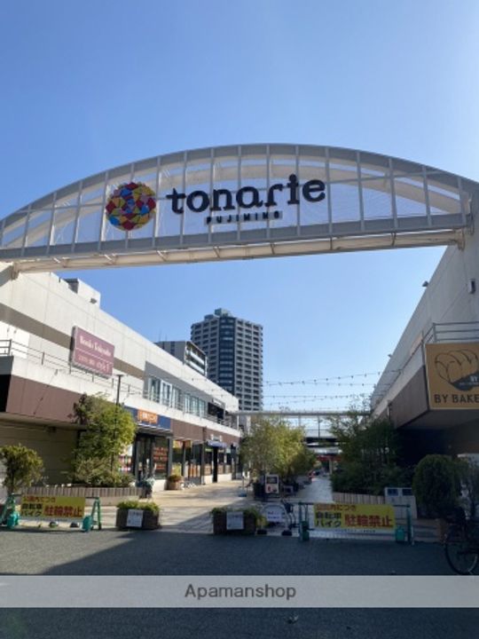 ベルメゾン東久保の周辺