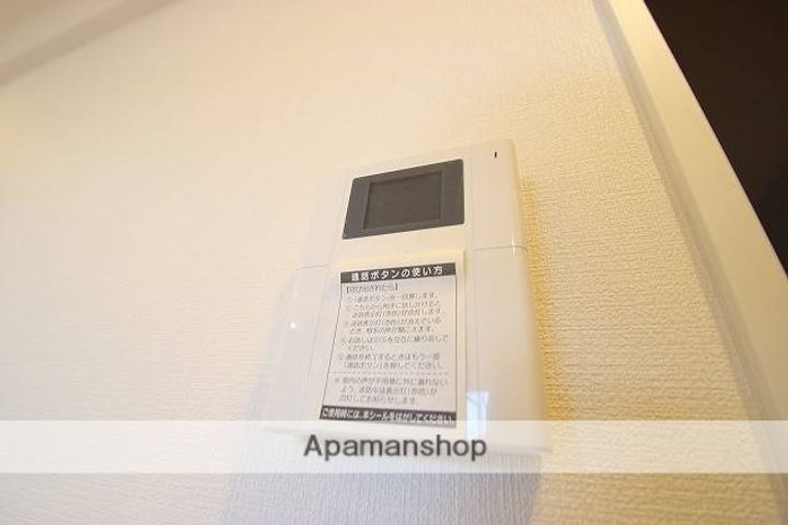 アルマインエム101のその他画像