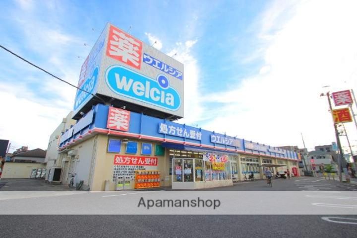 プレステージAの周辺