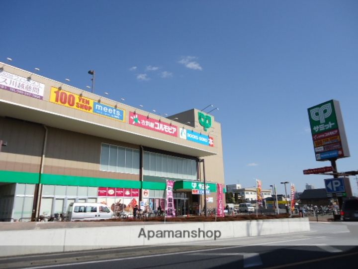 スカイヒルズの周辺