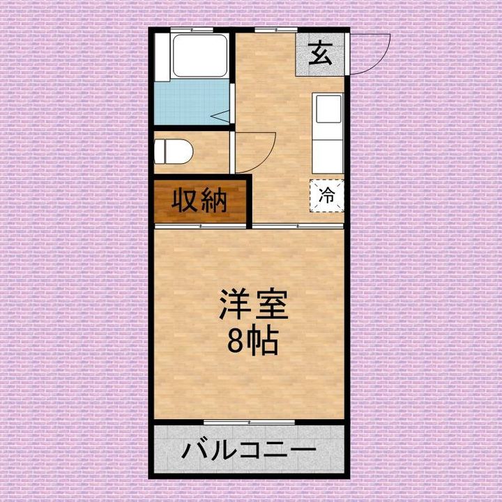 富士見コーポ103の間取り
