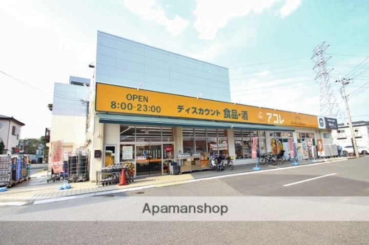 ヴィラみずほの周辺