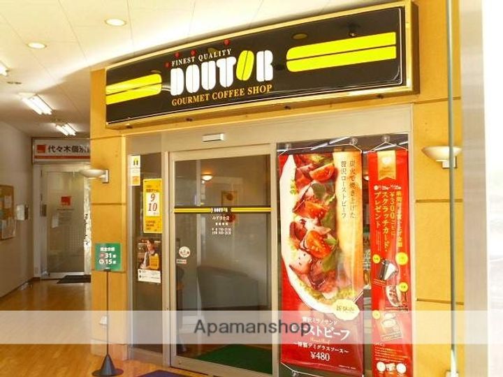 ケーズガーデンみずほ203の周辺