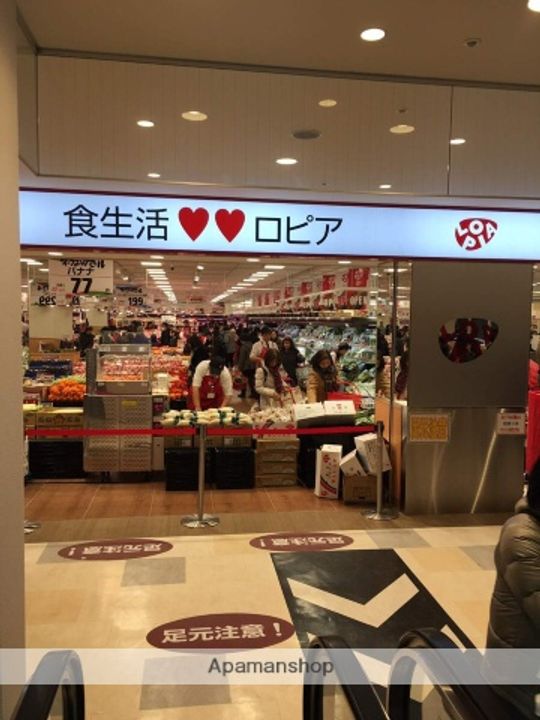 グランシャリオの周辺