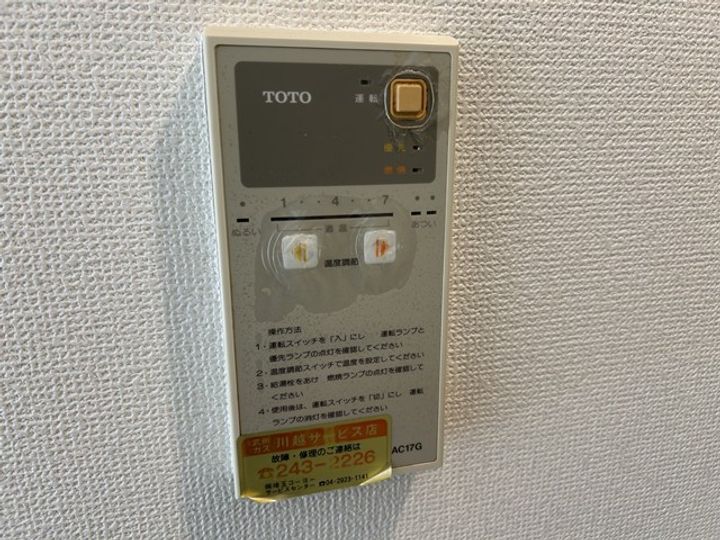 ドリーミー静の内装