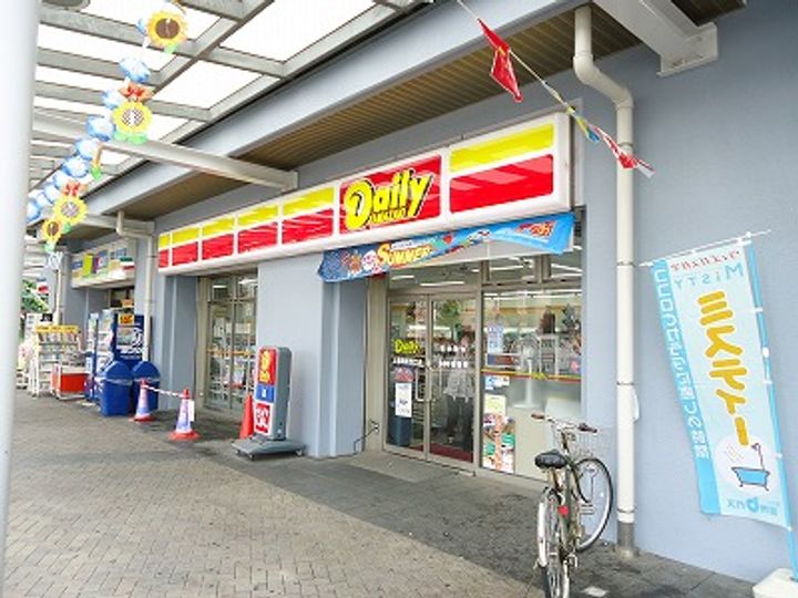アーバンハイムの周辺