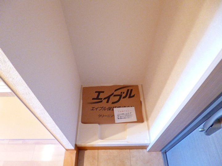 JCアベニューみずほ台411号室の内装