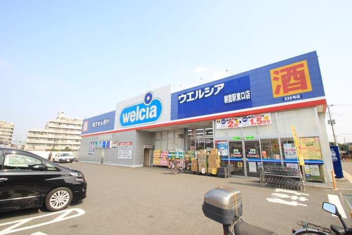 ランドマーク朝霞の周辺