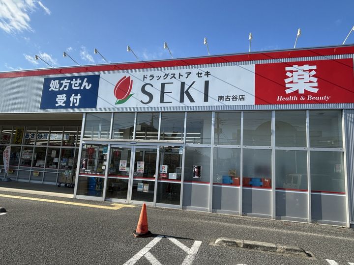 コンフォートルミナスAの周辺