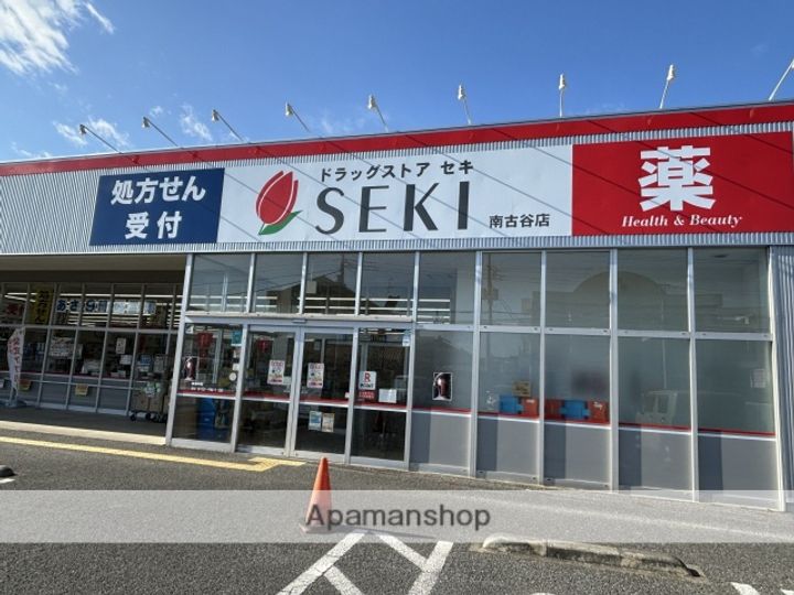 キャメル南古谷駅前通C棟の周辺