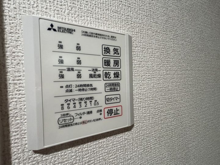 D-Sereno志木幸町の内装