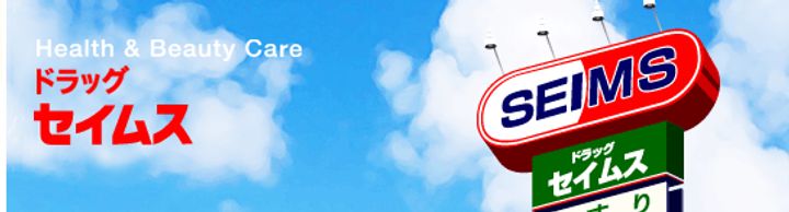 シャインヒル Ⅲの周辺