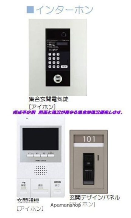 ヴィラージュエムのその他画像