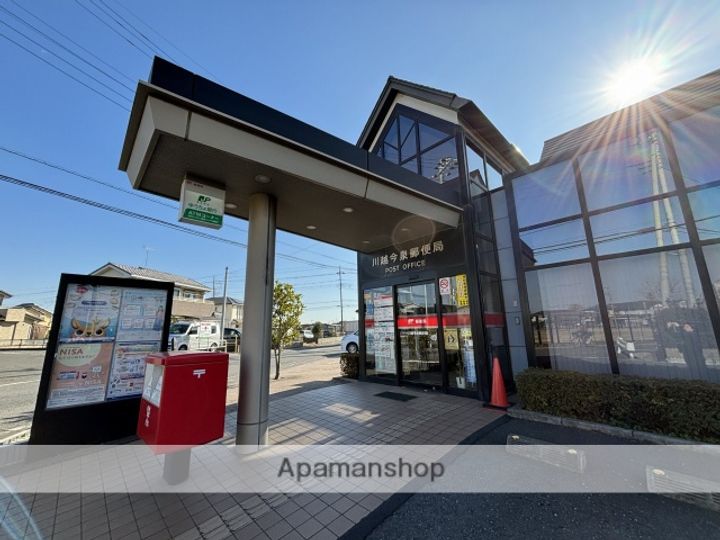 メゾンサチの周辺