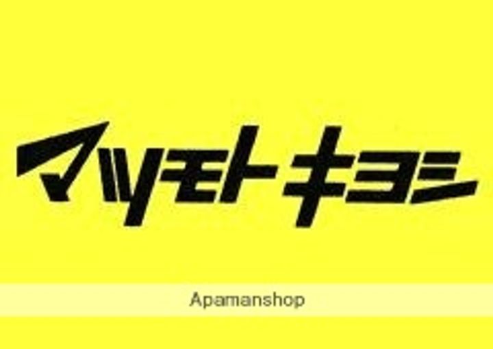 レジェンドの周辺