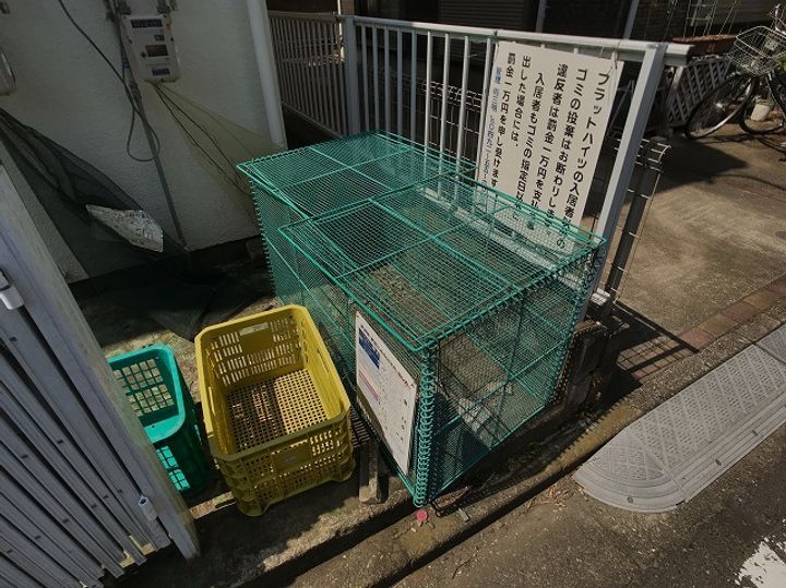 フラットハイツ上福岡のその他画像