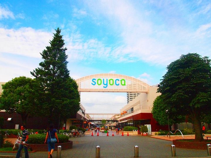 アイムふじみ野タワー西館の周辺