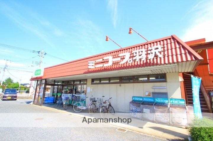 アーバンヒルズの周辺