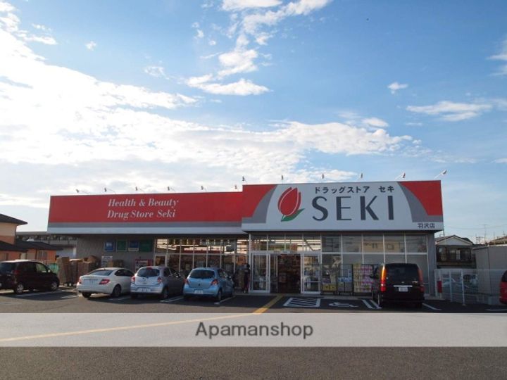 アーバンヒルズの周辺