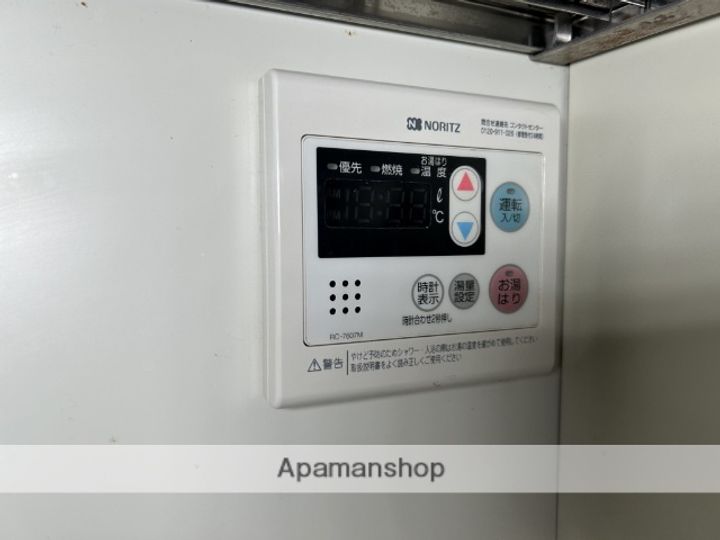 武井ビル502の内装