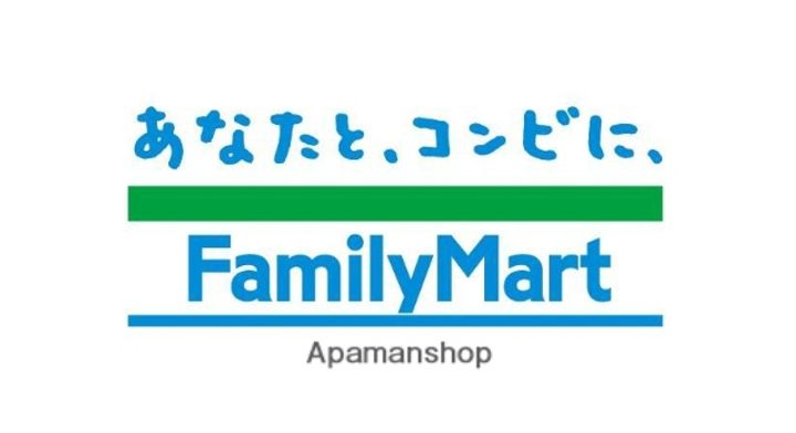 サンノーハイツの周辺