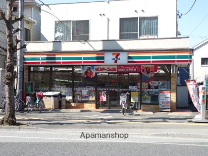 サンライズハイツの周辺