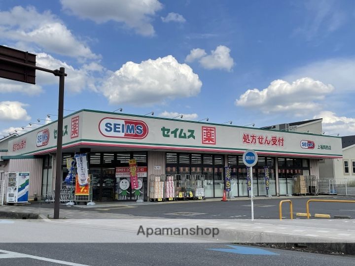 ブリランテ上福岡の周辺