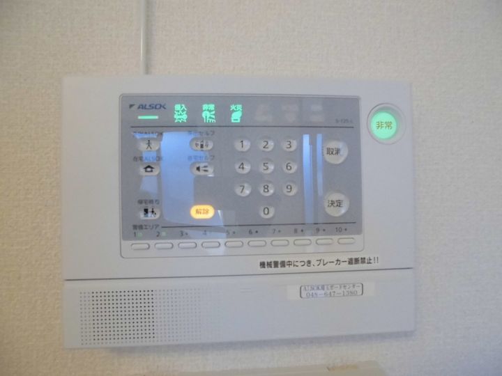レオパレストルワジエームのその他画像