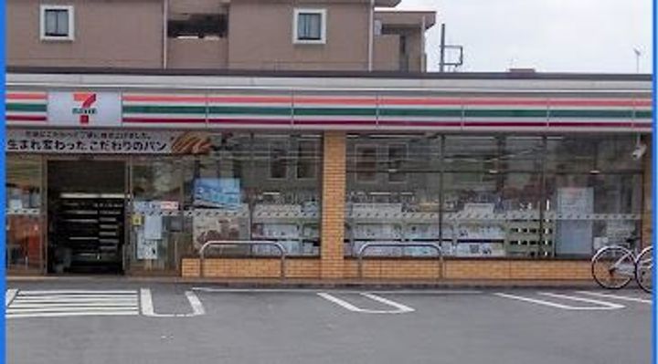 レオパレスNEEDSの周辺