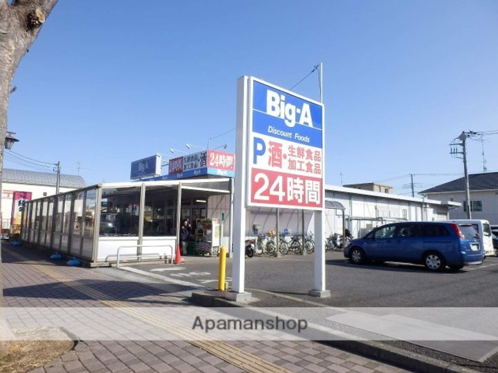 ハイムルイの周辺