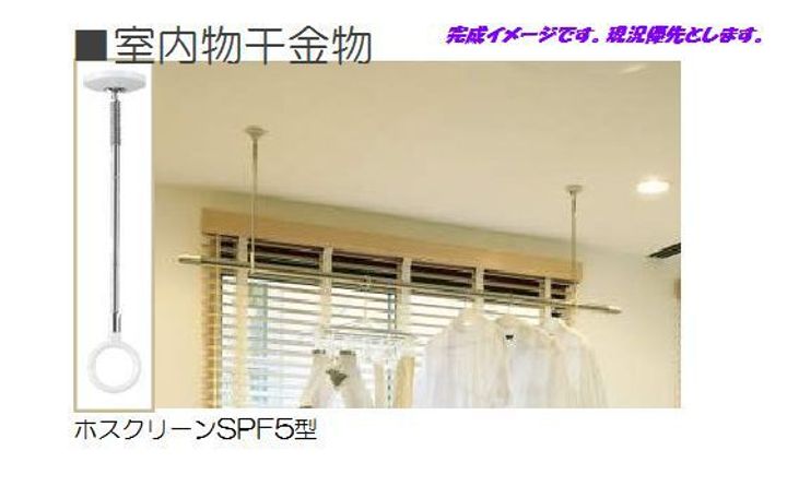 ラパトリの内装