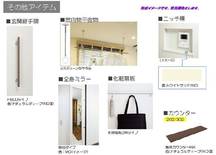 ラパトリの内装