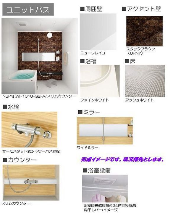 ラパトリの内装