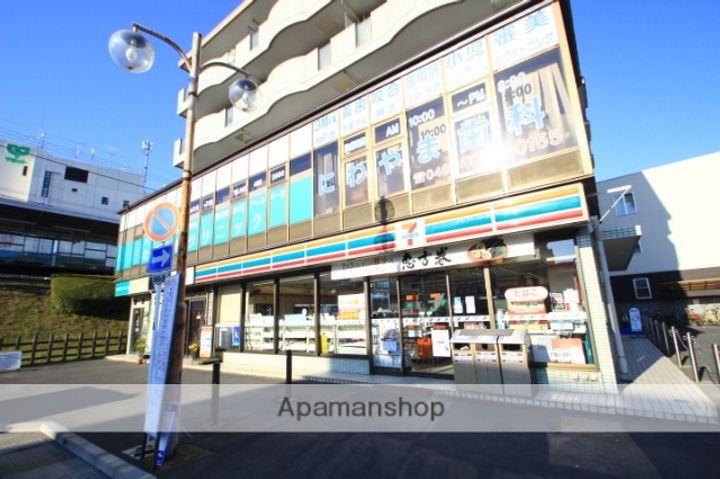 志木アーバンハイツの周辺