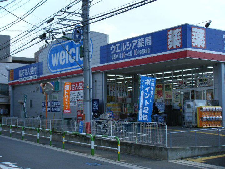 トレモロの周辺