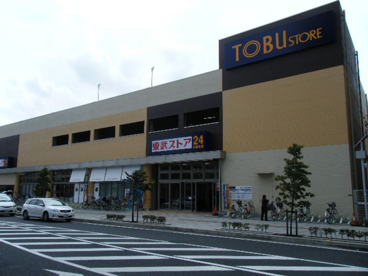 トレモロの周辺