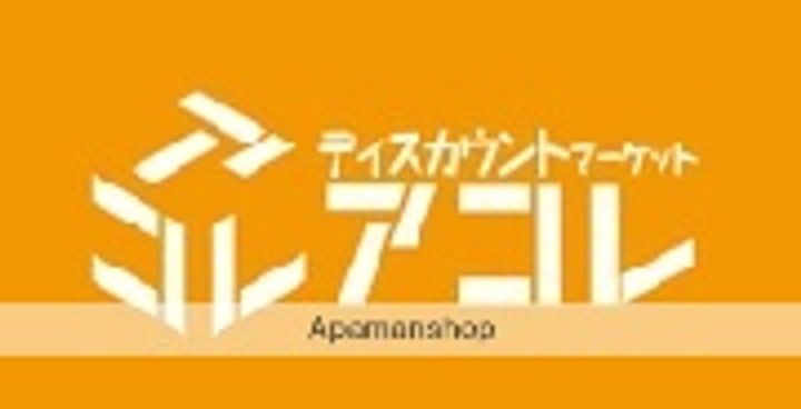 埼玉県富士見市水谷東3丁目(一戸建)の賃貸物件の周辺