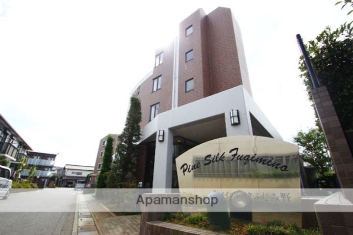 パインシルクふじみ野の外観