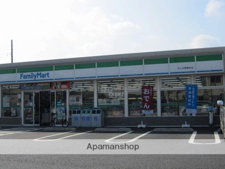 フルールふじみ野の周辺