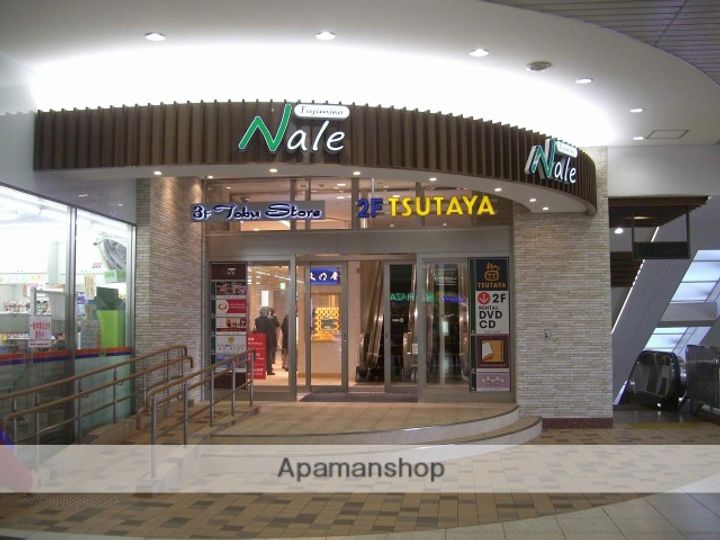 新世ふじみ野マンションの周辺